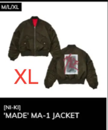 NI-KI 'MADE' MA-1 JACKET XL