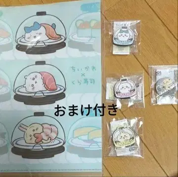 치이카와 (먼작귀) 쿠라스시 파일 캔 배지 마그넷 시트 덤 포함