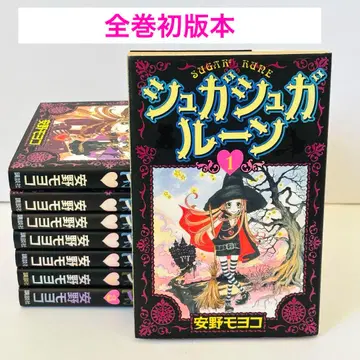 [ 초판 도서 ] 슈가슈가룬 전 8권