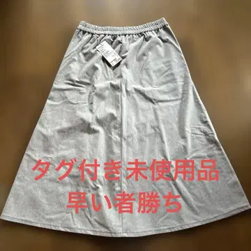 무인양품 오가닉 코튼 플레어 스커트 L 사이즈