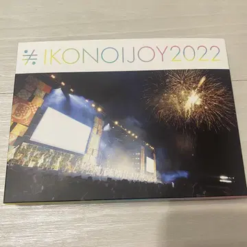 이코노이 조이 페스티벌 2022 DVD