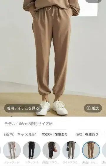 BARNYARDSTORM 더블 크로스 조거 팬츠 M