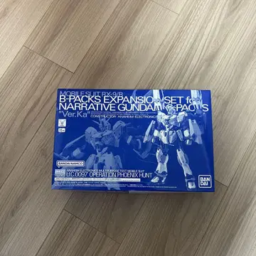 [새상품] MG 1/100 내러티브 건담 B 장비 확장 세트