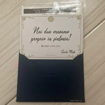 죠죠의 기묘한 모험 죠죠 월드 3 메시지 레터 A 미스타