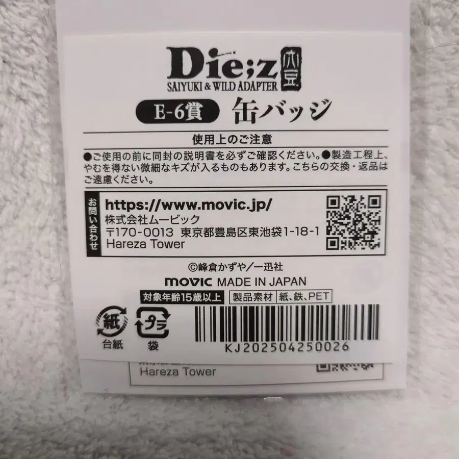 5번째 상품 이미지