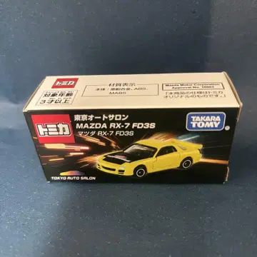 도쿄 오토 살롱 마쓰다 RX-7 FD3S