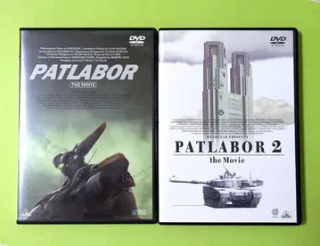 극장판 패트레이버 1 패트레이버 2 DVD 세트