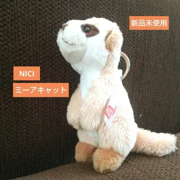 NICI Bean Bags 미어캣 마스코트 키링