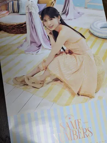 노기자카46 오가와 아야 39th 싱글 회장 한정판 포스터