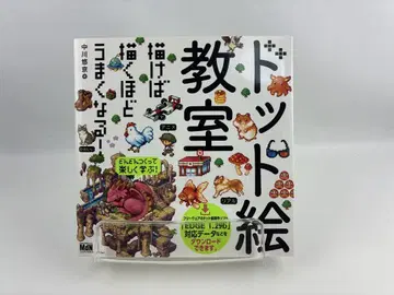 도트 그림 교실