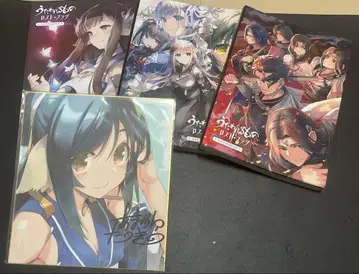 우타와레루모노 로스트 플래그 ARTWORKS vol1-3 덤