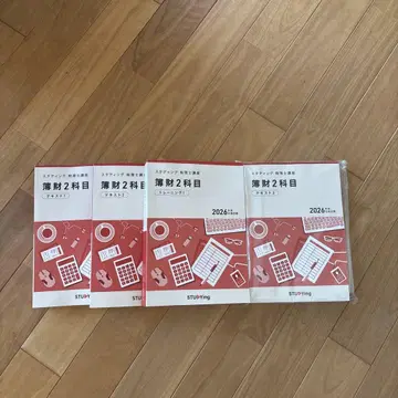 2026년 스탠딩 세리시 강좌 보재 텍스트 1~3, 트레이닝 1