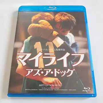 마이 라이프 애즈 어 도그 Blu-ray