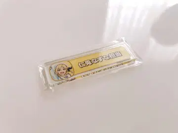 니토 나즈나 칭호 플레이트
