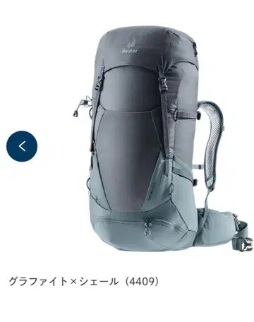 [ 새상품급 중고 ] deuter 그래파이트 x 쉘 백팩