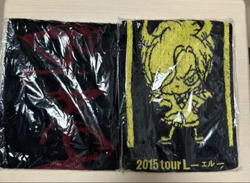 Acid Black Cherry 타월