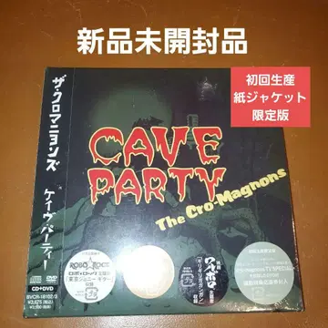 단종 초회 한정판 CAVE PARTY 더 크로마니욘즈
