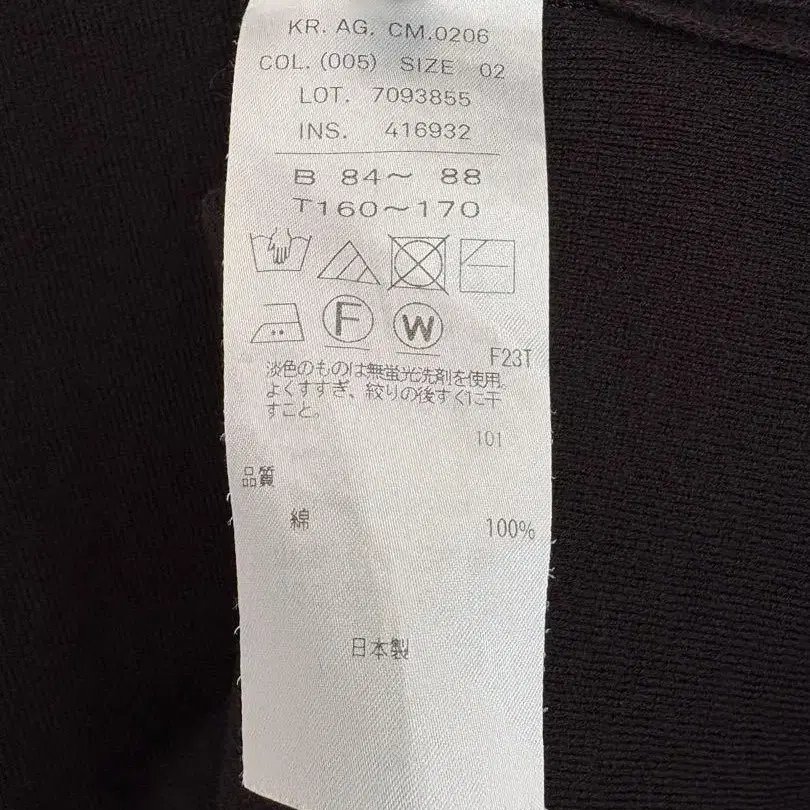9번째 상품 이미지