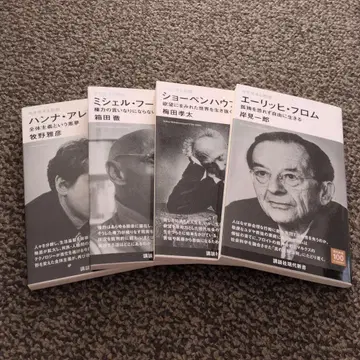 지금 사는 사상 4권 세트