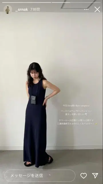 louren 와플 플레어 원피스