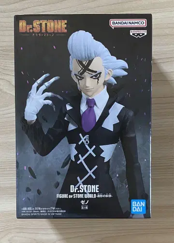Dr.STONE 닥터스톤 제노 피규어