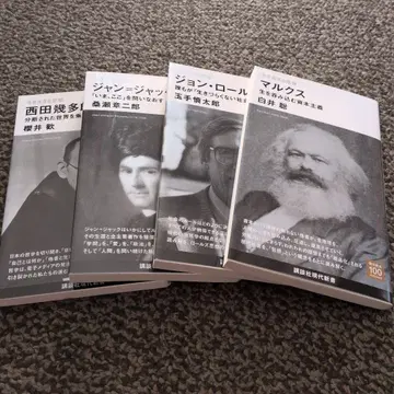 지금 살아가는 사상 4권 세트