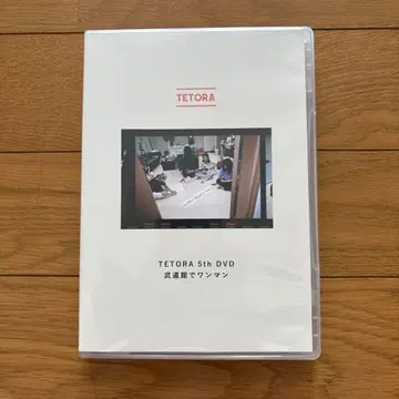 TETORA 5th DVD 무도관에서 원맨