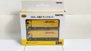 토미텍 트랙 컬렉션 DHL 대형 트랙 세트
