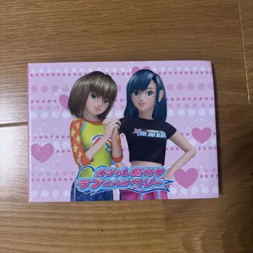 오샤레마녀 러브 and 베리 카드북