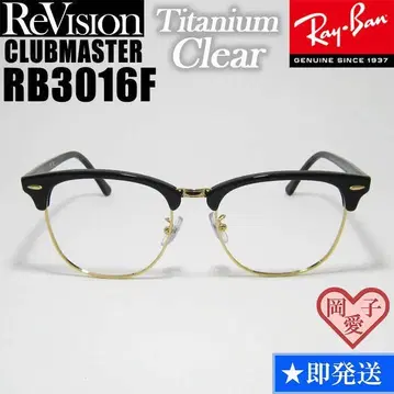 55 사이즈 [ ReVision ] RB3016F-BK-RETCL 리비전