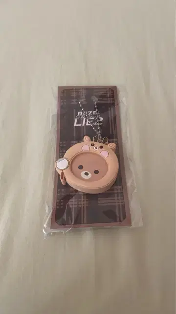 성찬 키링