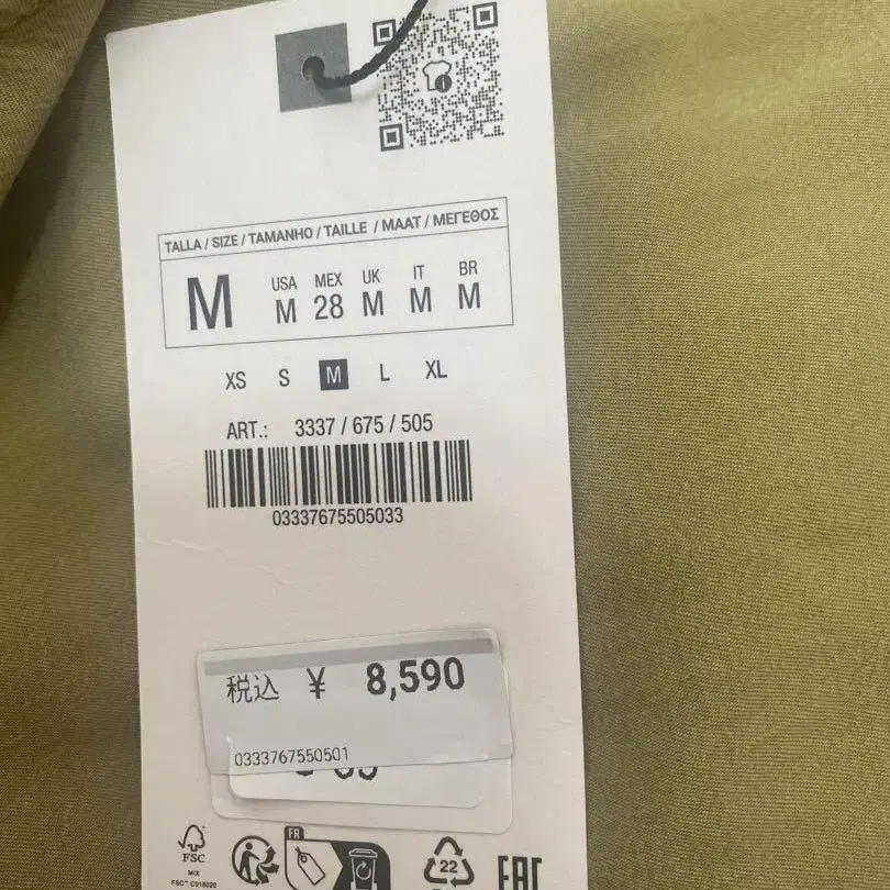3번째 상품 이미지