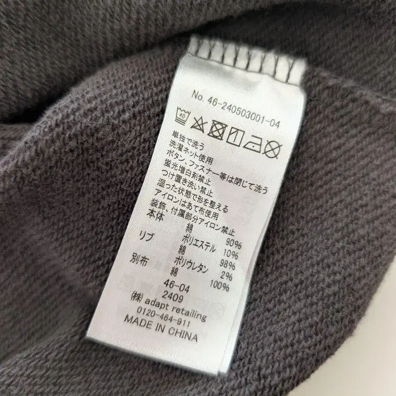 4번째 상품 이미지