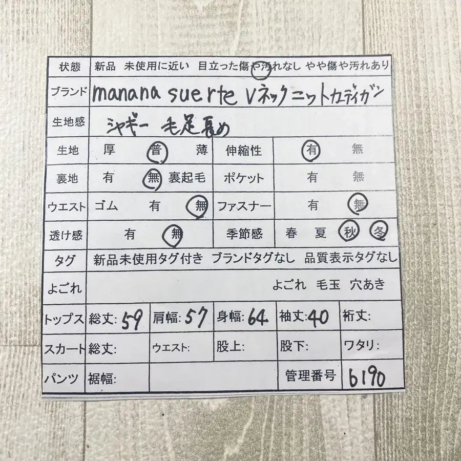 2번째 상품 이미지