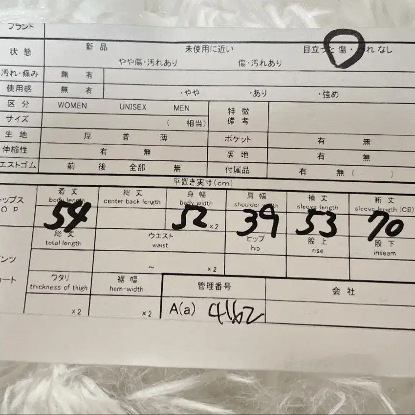 12번째 상품 이미지