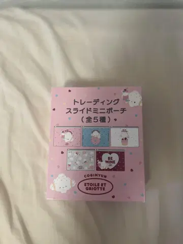 산리오 트레이딩 슬라이드 미니 파우치