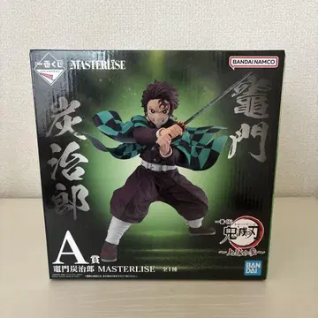 제일복권 A상 카마도 탄지로 MASTERLISE