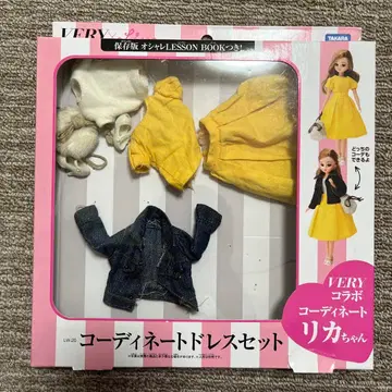 리카짱 very 콜라보 코디네이트 드레스 세트