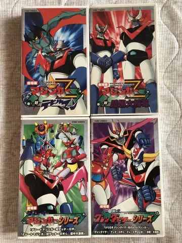 VHS 극장판 마징가Z 그레이트 그렌다이저 데빌맨 묶음 판매