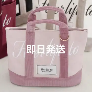 herlipto 루미네 신주쿠점 한정판 HLT mini tote rose