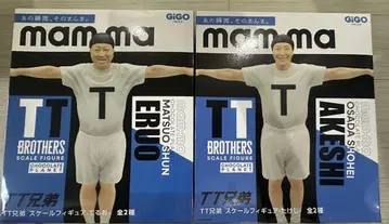 GiGO 한정판 TT 형제 스케일 피규어 다케시 테루오 초코플라