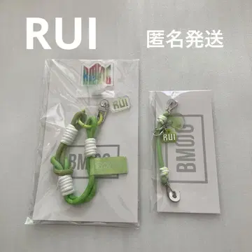 BMSG FES'25 폰 스트랩 슈 참 RUI 루이