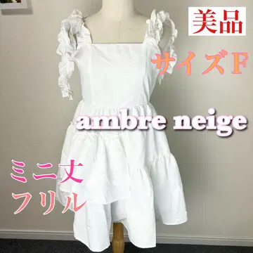 c528 새상품급 ambre neige 화이트 미니 원피스 사이즈 F