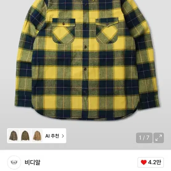 BDR Forest Yellow Check Shirt (XL)
