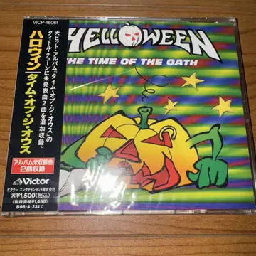 HELLOWEEN 할로윈 타임 오브 더 오스 새상품