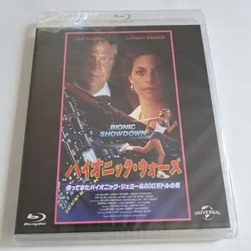 바이오닉 워즈 Blu-ray