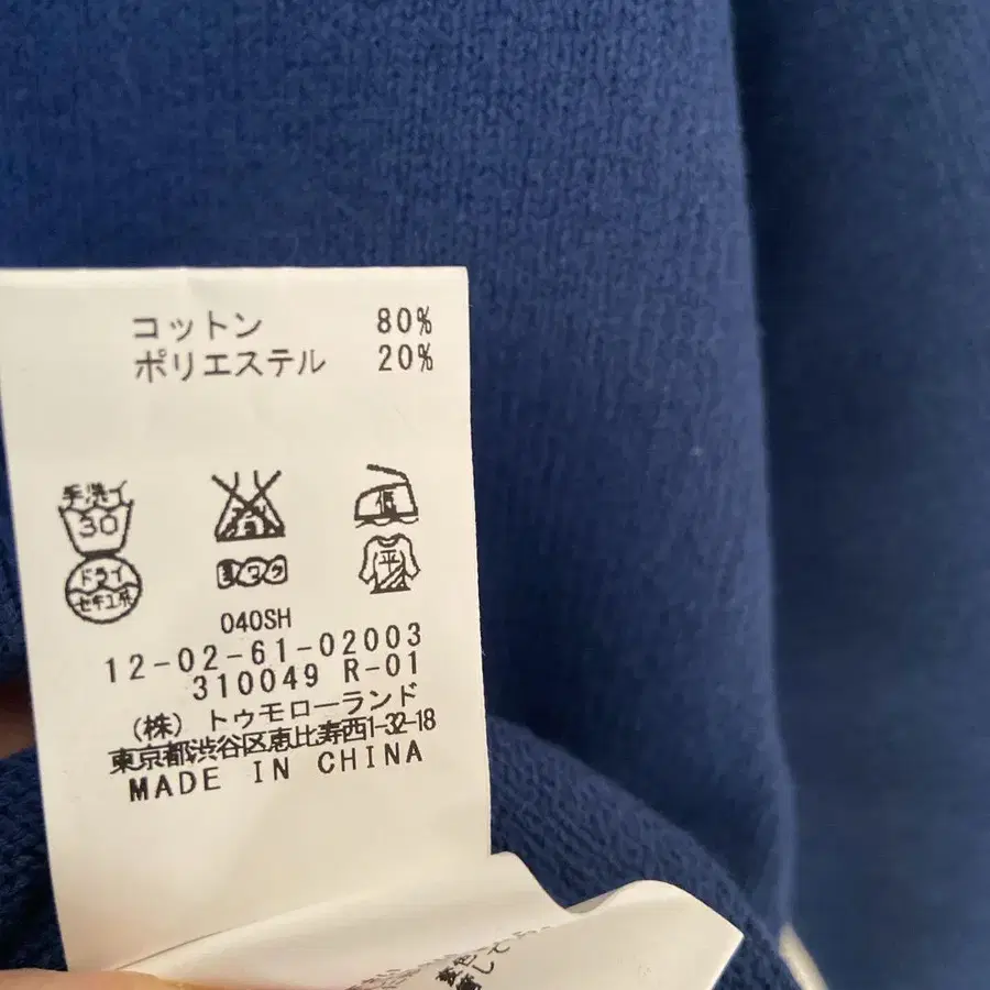 6번째 상품 이미지