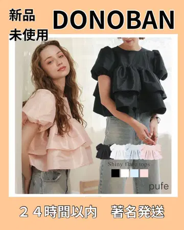 미사용 새상품 택 포함 DONOBAN 프릴 상의 핑크