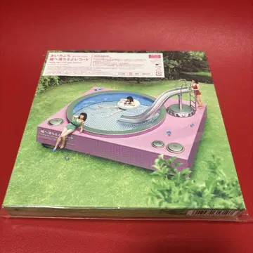 눈동자에 떨어지는 레코드 초회 DVD 포함 아이묭 새상품 미개봉