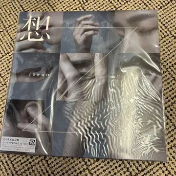 JUNHO 상상 완전 생산 한정판 CD